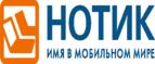Скидки до 7000 рублей на ноутбуки ASUS N752VX!
 - Лукоянов
