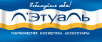 Купи два, третий -бесплатно! - Лукоянов